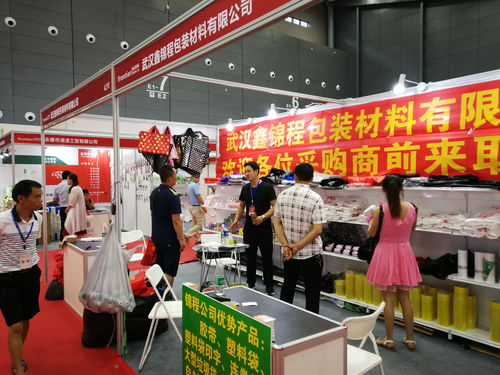 2018前沿百货展圆满落幕 引领日用百货行业新潮流