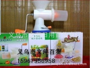 义乌市文萍日用百货商行厨卫家电与日用百货产品导览