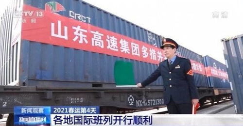 年货搭上“钢铁驼队” 国际班列满载中国年味驶向全球