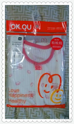 日用百货与服装 生活品质的双翼